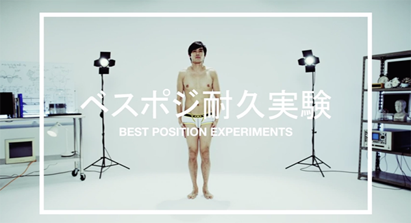 experiment
